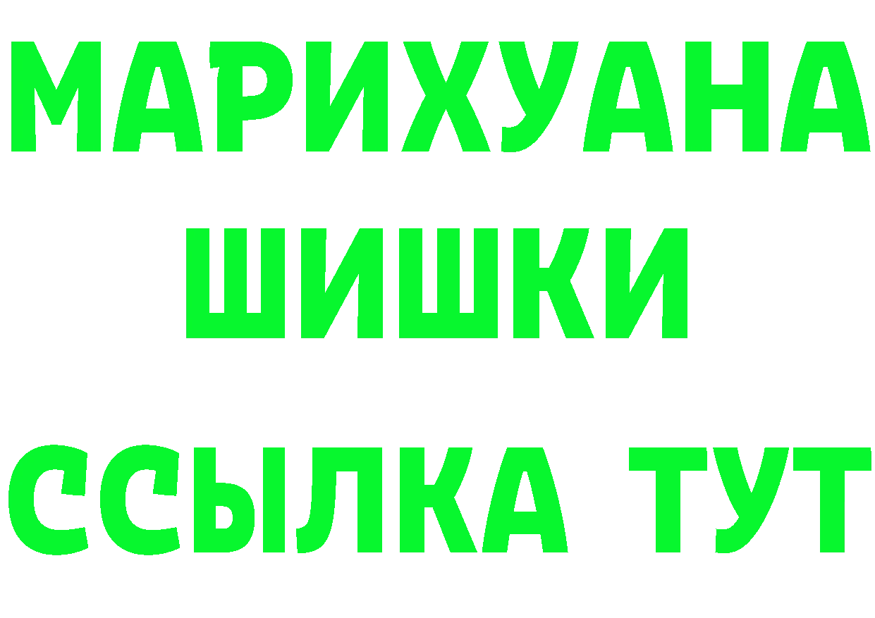 Кетамин VHQ ONION сайты даркнета MEGA Старый Оскол