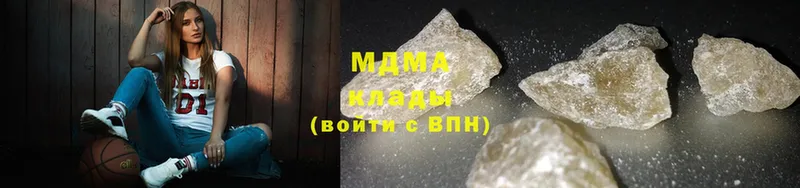 darknet наркотические препараты  Старый Оскол  MDMA Molly 